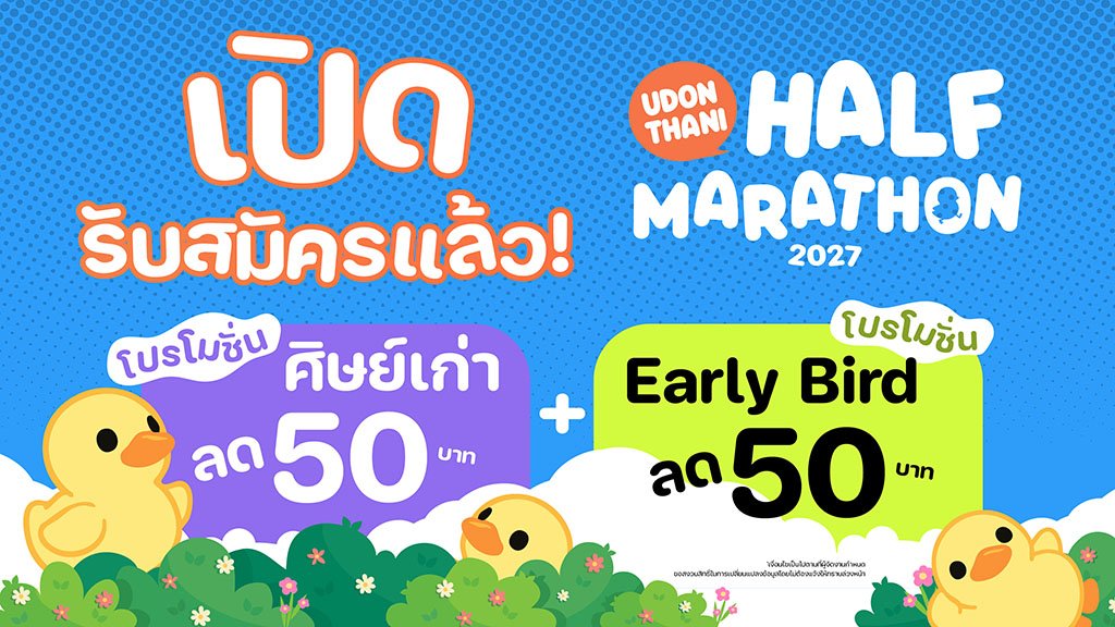 Cover Banner